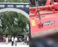  खेत में त्रासदी: रोटावेटर की चपेट में आने से युवक की दर्दनाक मौत, गांव में छाया मातम