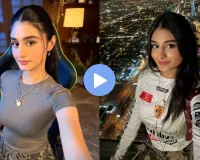 Payal Gaming Viral Video: पायल गेमिंग का कथित प्राइवेट वीडियो असली या डीपफेक? जानें पूरा मामला 