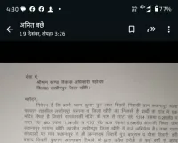 रुकनापुर गांव में ग्राम समाज और मंदिर के पेड़ काटने का मामला