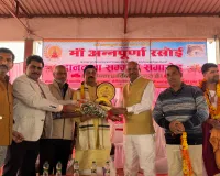 माँ अन्नपूर्णा रसोई के दो वर्ष पूर्ण होने पर वार्षिकोत्सव कर दानदाताओं का सम्मान किया गया।