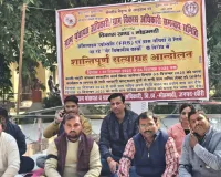 ऑनलाइन हाजिरी को लेकर विरोध जताते ग्राम सेवक 