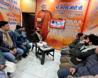 नगरपालिका परिषद पडरौना में ‘मन की बात’ का 129वां एपिसोड उत्साहपूर्वक सुना गया