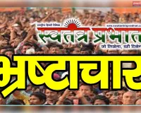 न. प. लंभुआ विवेक नगर पीएम आवास योजना में अनियमितता