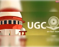 यूजीसी संशोधन-2026 में झूठी जातीय शिकायतों पर दंड प्रावधान हटाने का विरोध, राष्ट्रपति व शिक्षा मंत्री को भेजा गया ज्ञापन