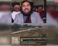 सोनभद्र में एंटी भू माफिया के तहत हो कार्रवाई: डॉक्टर धर्मवीर तिवारी