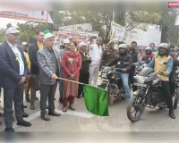 जिले में निकाली गई मतदाता जागरूकता बाईक रैली, जिलाधिकारी ने हरी झण्डी दिखाकर किया रवाना