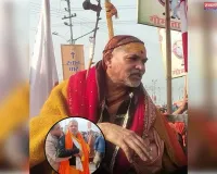माघ मेले प्रयागराज मेंपुलिस ने शंकराचार्य  स्वामी अविमुक्तेश्वरानंद को स्नान करने  से रोका