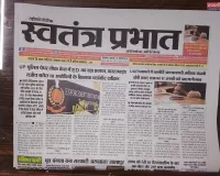 चेयरमैन  द्वारा सुरियावा नगर पंचायत के वार्ड नंबर 4 बनवासी बस्ती में किया कंबल का वितरण 