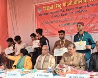  विद्यंत शिक्षण संस्थान में संस्थापक दिवस समारोह होनहार विद्यार्थियों को विद्यंत मेडल पुरस्कार