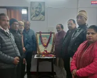 उत्तर प्रदेश माध्यमिक शिक्षक संघ द्वारा ओम प्रकाश शर्मा अमर रहें श्रद्धांजलि सभा का आयोजन किया