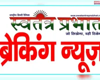 ससुरालीजनों के खिलाफ दहेज उत्पीड़न का मुकदमा