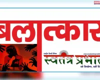 जिस समाज में बच्चे भी दरिंदे बनें, वह समाज कटघरे में है