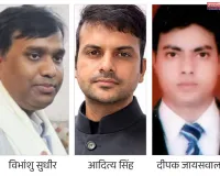 संभल में फिर बदले सीजेएम, महज 2 दिन में आदित्य सिंह का ट्रांसफर, अब दीपक कुमार जायसवाल को जिम्मेदारी