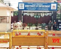 रांची में ईडी दफ्तर में मनी लॉन्ड्रिंग के आरोपी के साथ मारपीट का आरोप, जांच के लिए दल बल के साथ पहुंची पुलिस