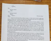 कुशीनगर :  मुख्यमंत्री सामूहिक विवाह घोटाला, बीडीओ के पत्र से हुआ खुलासा