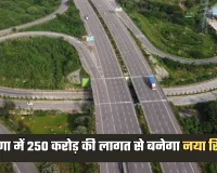 New Ring Road: हरियाणा में 250 करोड़ की लागत से बनेगा नया रिंग रोड, इन लोगों को मिलेगा फायदा