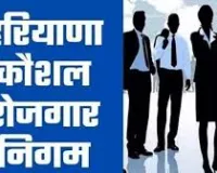 Haryana: हरियाणा सरकार का बड़ा फैसला, HKRNL पोर्टल दोबारा खुलेगा