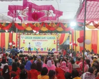 सांस्कृतिक प्रस्तुतियों से ओबरा के ग्रीन माउंटेन स्कूल ने बांधी चमक, वार्षिकोत्सव में उमड़ा जनसैलाब