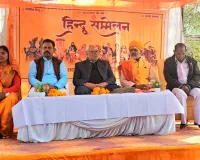 संघ निर्भ्रांत रूप से 