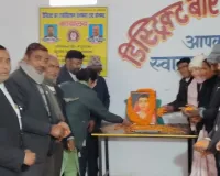 डिस्ट्रिक्ट बार एसोसिएशन  ने मनाई सावित्रीबाई फुले की 195वीं जयंती