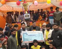 Kushinagar : हिरनही प्रीमियम लीग 2025-26 का समापन