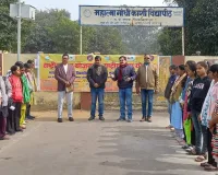 पर्यायवरण जागरुकता एवं जल संरक्षण  कार्यक्रम का आयोजन