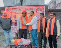 प्रिंट मीडिया के प्रदेश उपाध्यक्ष सत्य प्रकाश पांडे के कार्यालय पर विश्व हिंदू महासंघ के जिलाध्यक्ष का जोरदार स्वागत