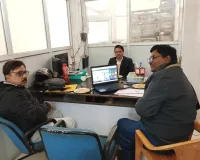 जिला सहकारी बैंक मे कंप्यूटराइजेशन की समीक्षा बैठक संपन्न