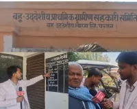 सल्टौआ के पचानू समिति में भ्रष्टाचार चरम पर, किसान परेशान सचिव मालामाल 