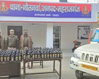 महराजगंज : पुलिस ने 210 लीटर अवैध शराब पिकअप वाहन के साथ पकड़ा , एक सिपाही घायल