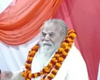 झरियवां धाम में उमड़ा आस्था का सैलाब विराट रूद्र महायज्ञ के छठे दिन श्रद्धालुओं ने लगाई परिक्रमा