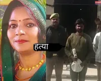 पति की मौत के बाद नन्दोई से मोहब्बत… फिर बना कत्ल का कारण