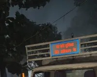 महराजगंज : गौवंशीय तस्करी पर महराजगंज पुलिस का चाबुक , तस्करों का गौवध के मनसूबों पर पानी ,मुकदमा दर्ज