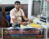 बीमारी ही नहीं, बल्कि कारण का भी इलाज करती है होम्योपैथिक : डॉ.एलआर सिंह