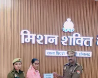 पुलिस की  त्वरित  कार्रवाई से  पीड़िता को फ्रॉड हुए 20,000/-रुपये वापस मिले