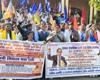 अंबेडकर पार्क की भूमि को सुरक्षित करने और सदर तहसीलदार के खिलाफ कार्रवाई करने की मांग को लेकर विभिन्न दलों ने कलेक्ट्रेट पर किया जोरदार प्रदर्शन