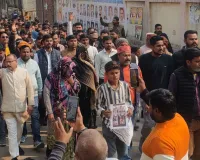 बर्खास्त सपा यूथ ब्रिगेड जिलाध्यक्ष पर कार्यवाही हेतु सड़कों पर उतरा हिंदू समाज 