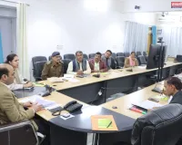 जिला विद्यालय यान परिवहन सुरक्षा समिति की बैठक सम्पन्न