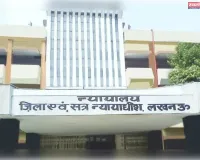 सात साल पुराने पॉक्सो केस में विशेष न्यायालय का सख्त फैसला