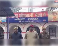 माघ मेला-2026 की छवि धूमिल करने की साजिश ।AI-Generated भ्रामक वीडियो फैलाने वाला अभियुक्त गिरफ्तार