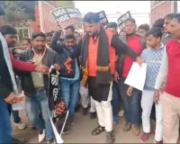 यूजीसी बिल के विरोध में उतरा हिंदू संगठन राष्ट्रपति से बिल को वापस लेने की मांग 