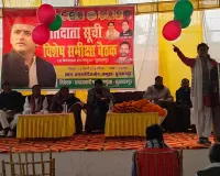 लंभुआ में सपा का मतदाता जागरूकता संवर्धन अभियान