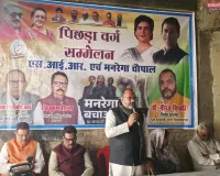 मनरेगा गरीब मजलूमों व ग्रामीण अर्थ व्यवस्था की रीढ़ है - डॉ नीरज