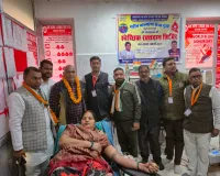गरीब सेवा ट्रस्ट ने गणतंत्र दिवस से पहले रक्तदान शिविर आयोजित