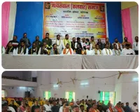 जायसवाल समाज (कलवार) की स्वजातीय बैठक व सहभोज कार्यक्रम संपन्न