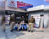 उत्तर-पूर्व जिला साइबर पुलिस की बड़ी कार्रवाई, बिहार के भागलपुर से दो साइबर ठग गिरफ्तार