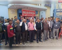 पांच दिवसीय कार्य सप्ताह की मांग को लेकर बैंक कर्मियों द्वारा की गई हड़ताल