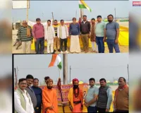 77 व गणतंत्र दिवस मनाया गया