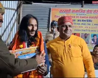 भव्य कवि सम्मेलन एवं सम्मान समारोह संपन्न हुआ