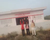 गणतंत्र दिवस  के अवसर पर उड़ी  डीएम के आदेश की धज्जियां, बागेसोती राजकीय होम्योपैथिक चिकित्सालय में नहीं हुआ ध्वजारोहण